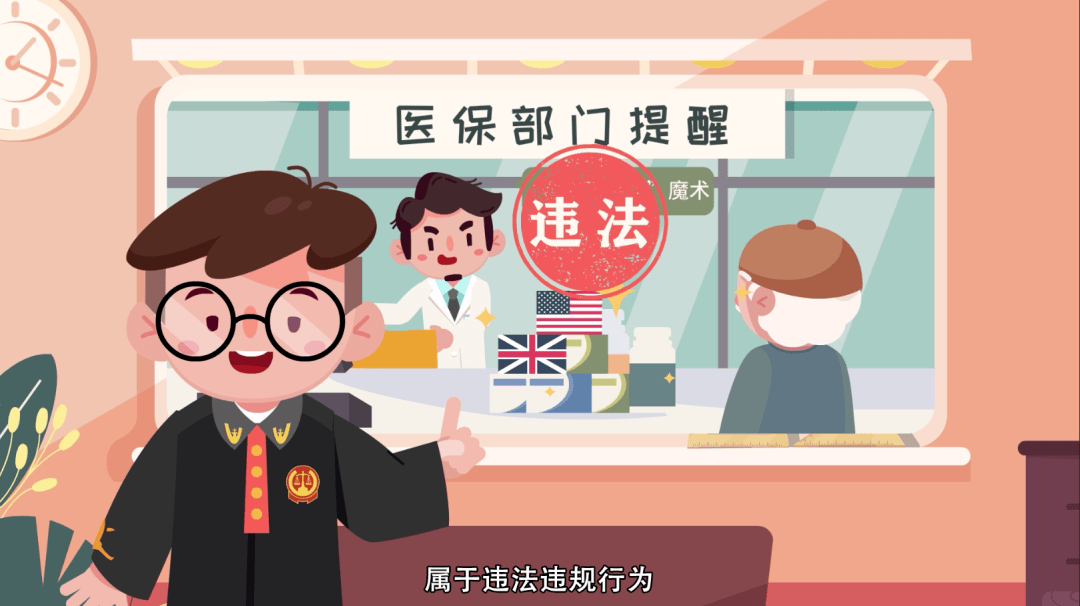 进贤最新医保套现2500元什么罪方法分析(最方便真实的进贤医保套现2500元什么罪行啊方法)