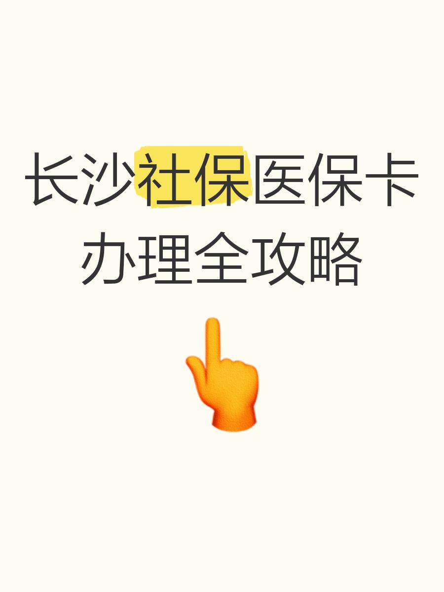 详细阅读:进贤最新医保卡官网方法分析(最方便真实的进贤医保卡官网网站登录方法) 进贤最新医保卡官网方法分析(最方便真实的进贤医保卡官网网站登录方法)