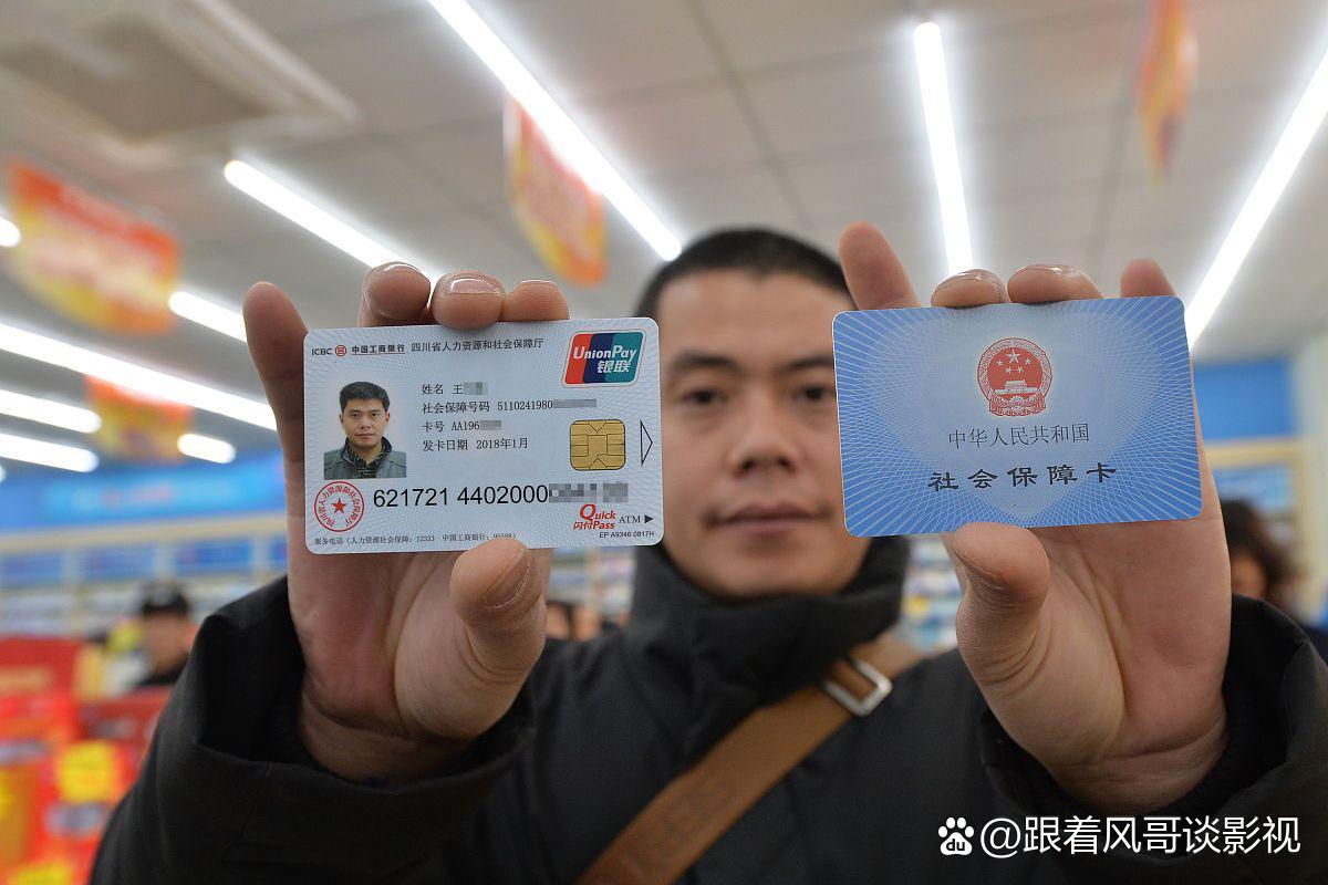 进贤最新社保卡钱取现金犯法吗方法分析(最方便真实的进贤社保卡的钱取出来有影响吗方法)