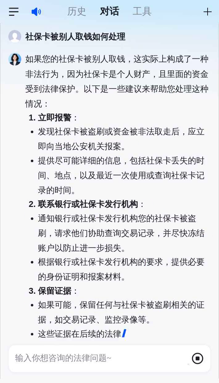进贤最新社保卡钱取现金犯法吗方法分析(最方便真实的进贤社保卡的钱取出来有影响吗方法)