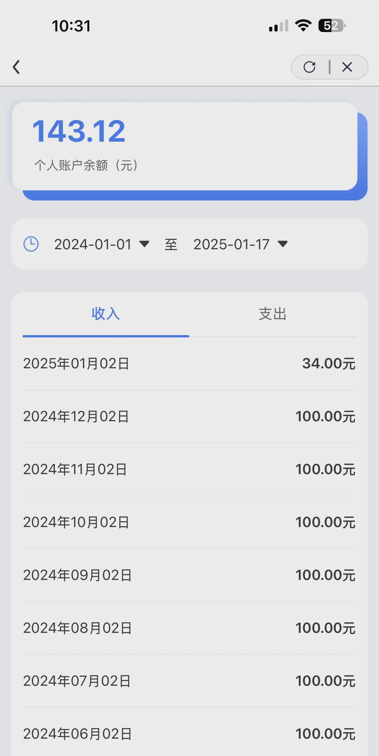 进贤包含急用钱医保卡余额回收联系方式的词条