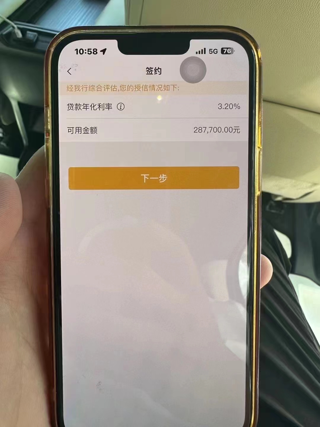 进贤最新贷款需要30%验证资金方法分析(最方便真实的进贤现在贷款需要验证金什么意思方法)