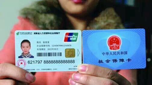 进贤最新社保卡去药店套现方法分析(最方便真实的进贤社保卡去药店套现怎么说呢方法)