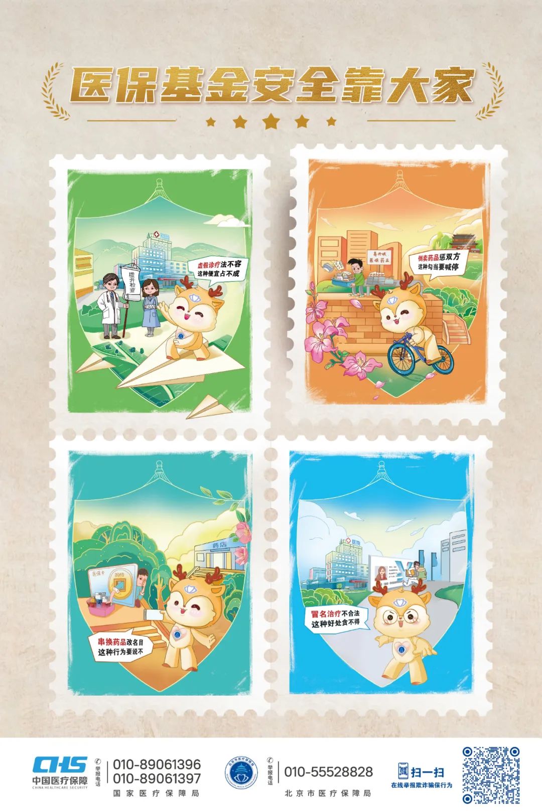 进贤最新24小时套医保卡微信全国方法分析(最方便真实的进贤在线套医保卡方法)