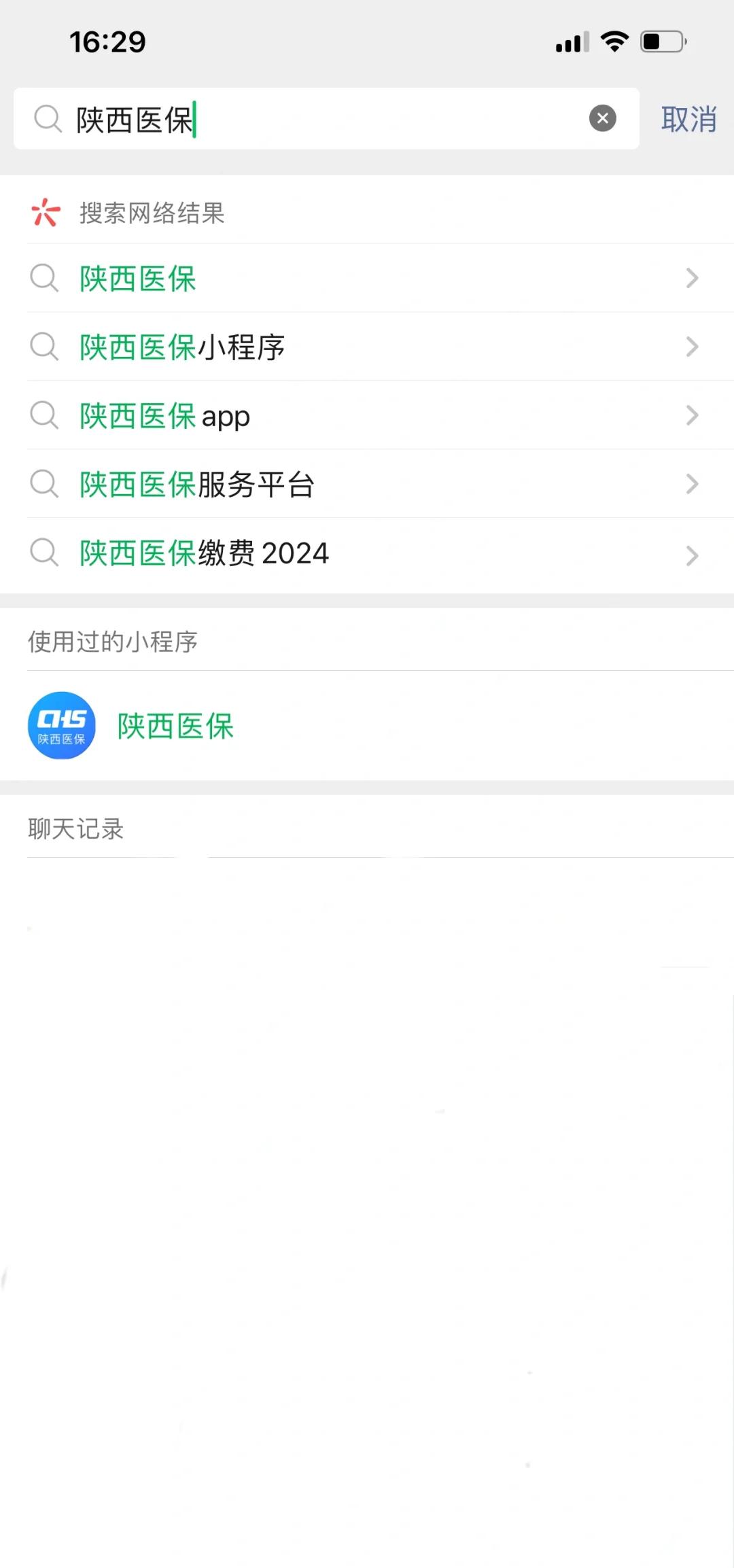 进贤最新套医保卡联系方式2024方法分析(最方便真实的进贤医保卡套线流程方法)