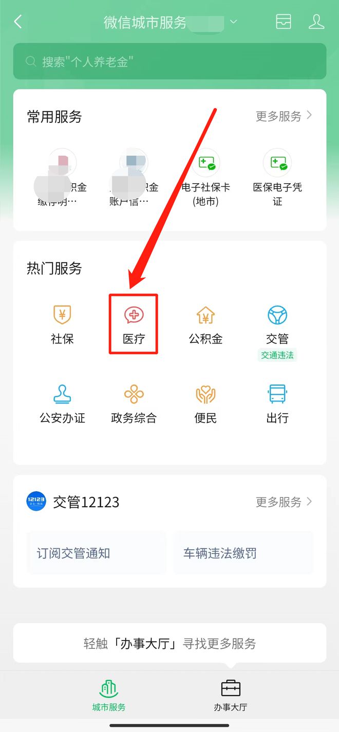 进贤最新微信用社保卡方法分析(最方便真实的进贤微信用社保卡开通钱包方法)