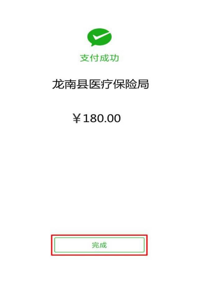 进贤最新医保套现联系方式微信方法分析(最方便真实的进贤医保套现的方式有哪些方法)