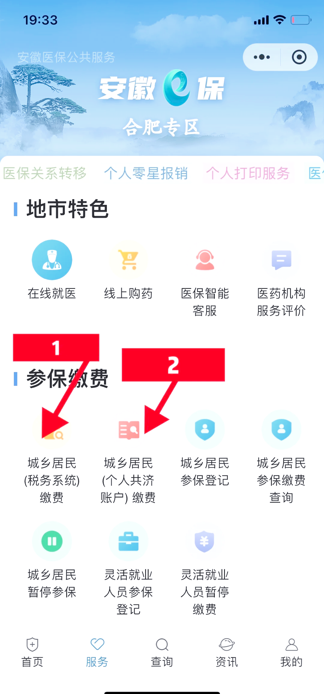进贤最新医保卡余额套取现金渠道方法分析(最方便真实的进贤医保卡余额套取现金渠道是什么方法)