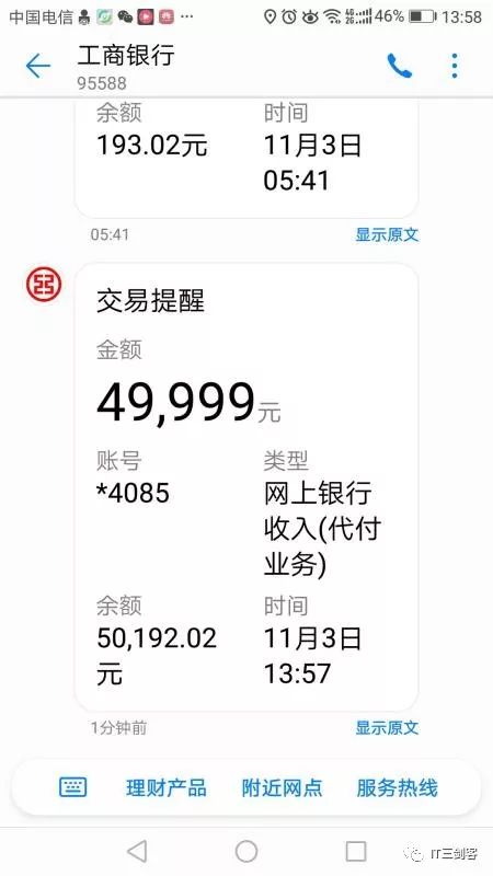 进贤最新深圳医保提取24小时到账吗方法分析(最方便真实的进贤深圳医保卡提取方法)