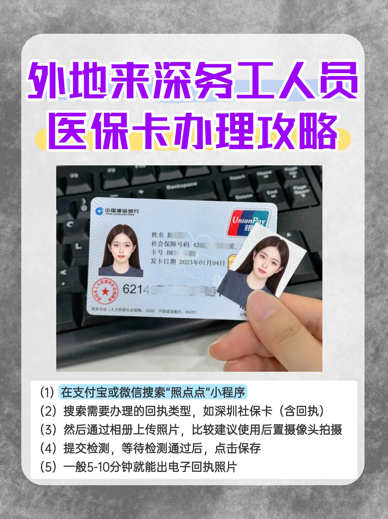 进贤最新合肥哪里可以套医保卡方法分析(最方便真实的进贤合肥实体医保卡在哪里办理方法)