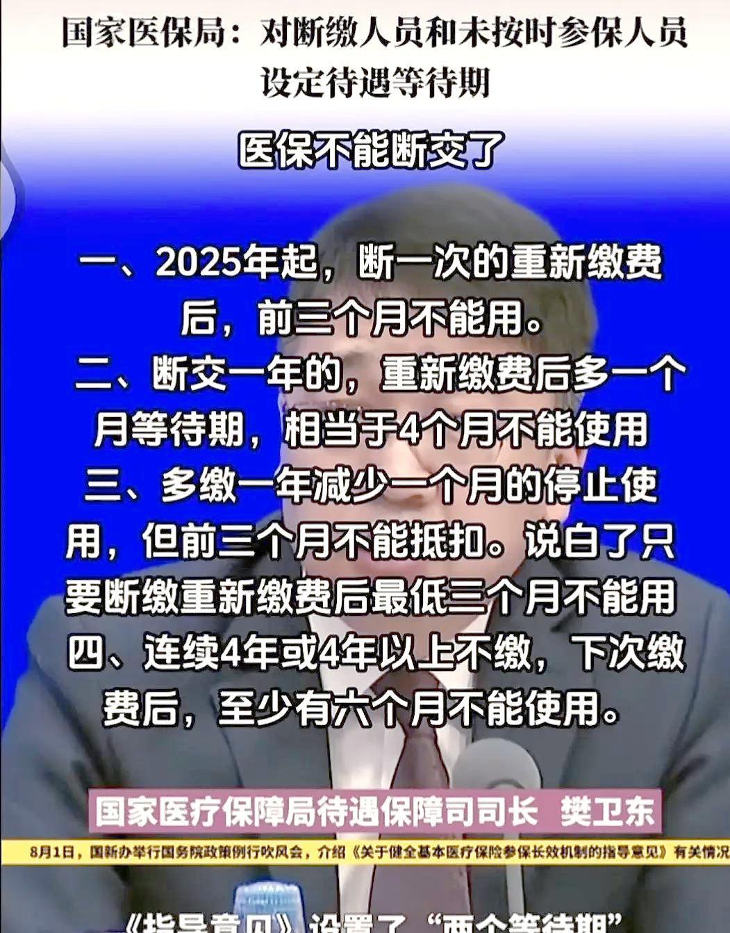 进贤最新找中介10分钟提取医保2025方法分析(最方便真实的进贤找中介10分钟提取医保宁波可以吗方法)