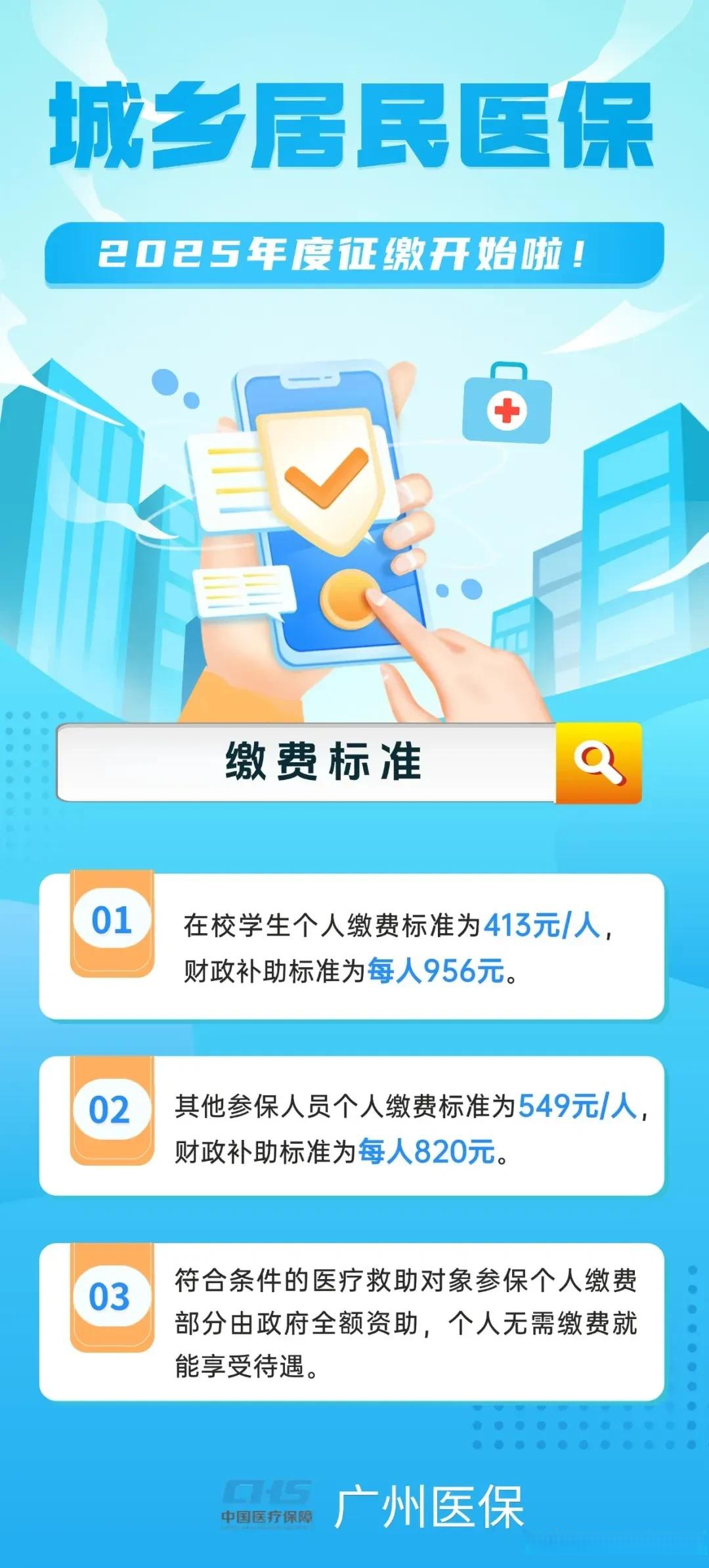进贤最新广州医保刷卡提现方法分析(最方便真实的进贤广州医保刷卡提现怎么操作方法)