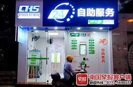 进贤最新急用钱24小时套医保卡可信吗方法分析(最方便真实的进贤医保套现24小时联系方式va88mg方法)