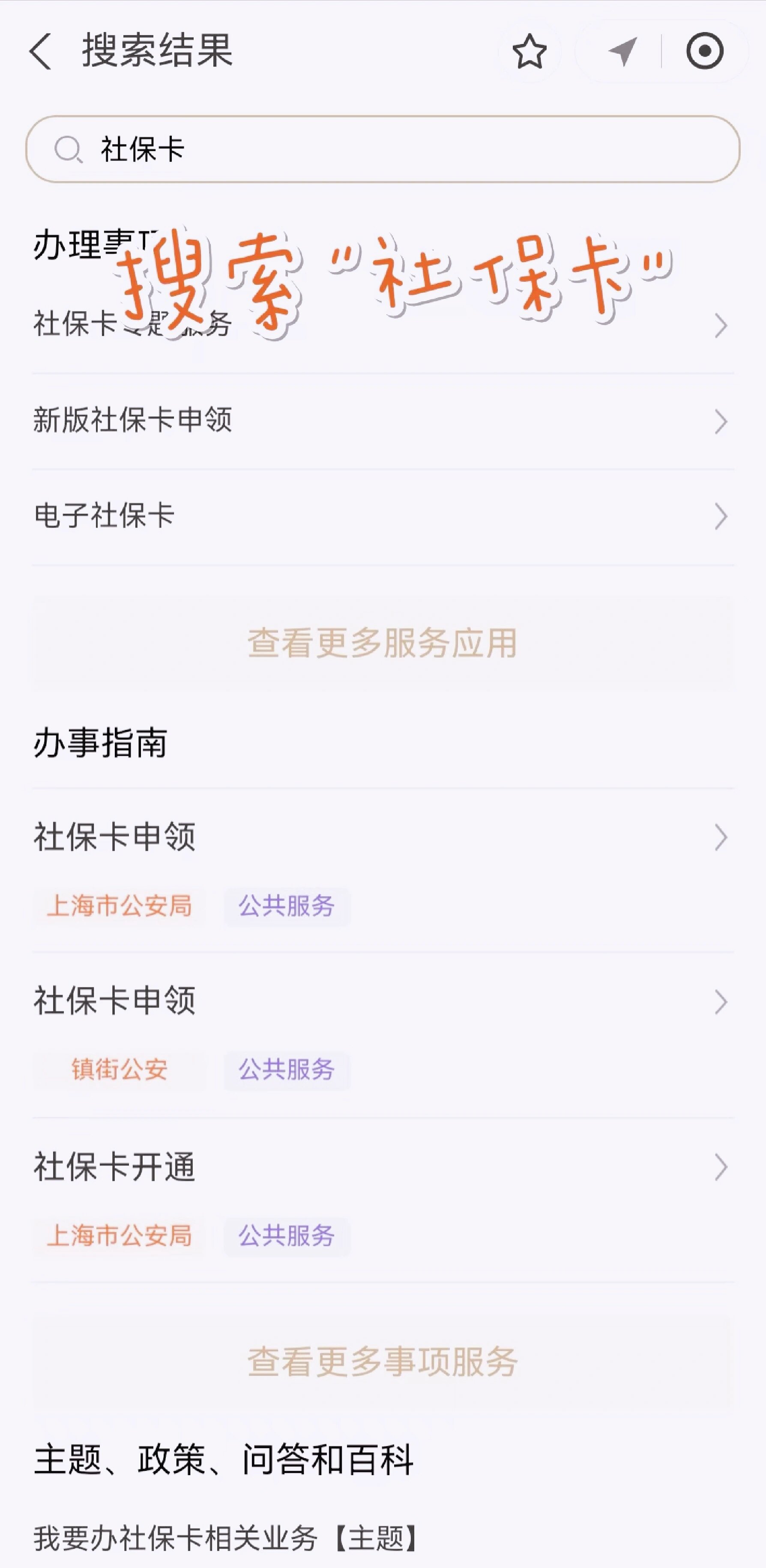 进贤最新上海医保卡网上套取现金渠道方法分析(最方便真实的进贤上海医保卡套取现金渠道嶶新qw413612套出方法)