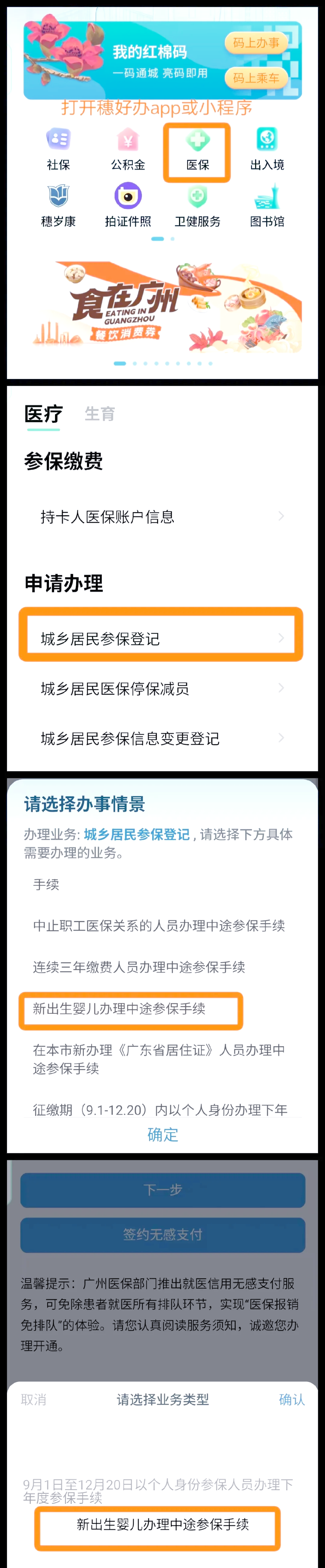 进贤最新广州医保卡怎么套出来方法分析(最方便真实的进贤广州医保卡里的钱能取出来吗?怎么取?能取多少?方法)
