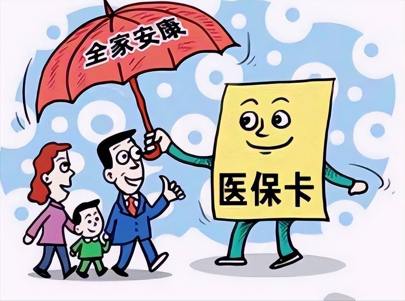 进贤最新医保怎么套现有什么危害方法分析(最方便真实的进贤医保套现流程方法)