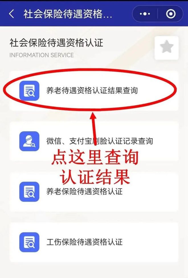进贤最新北京社保套现24小时微信方法分析(最方便真实的进贤北京社保账户余额怎么提现方法)
