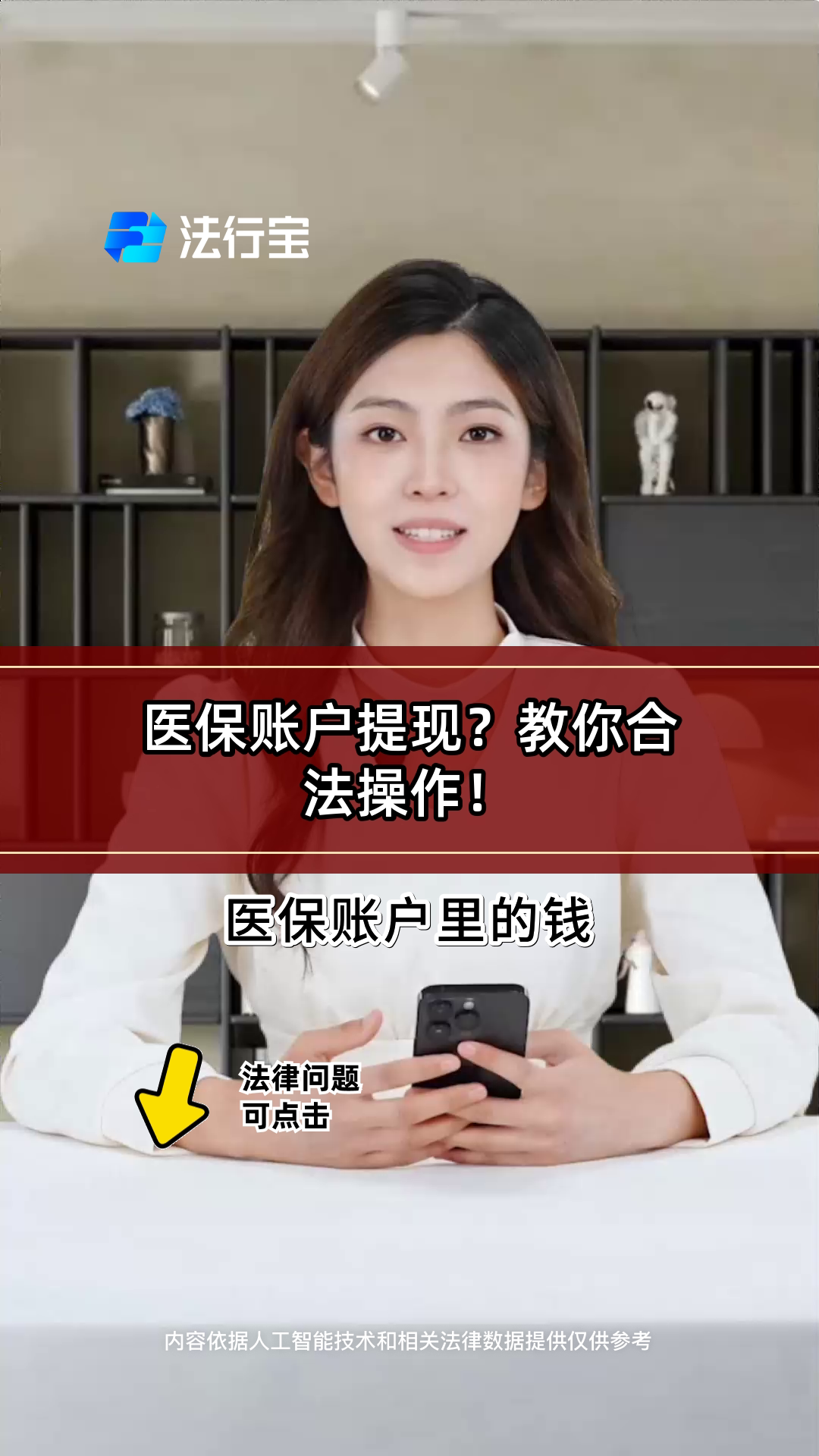 详细阅读:进贤深圳医保提现怎么提取出来的简单介绍 进贤深圳医保提现怎么提取出来的简单介绍