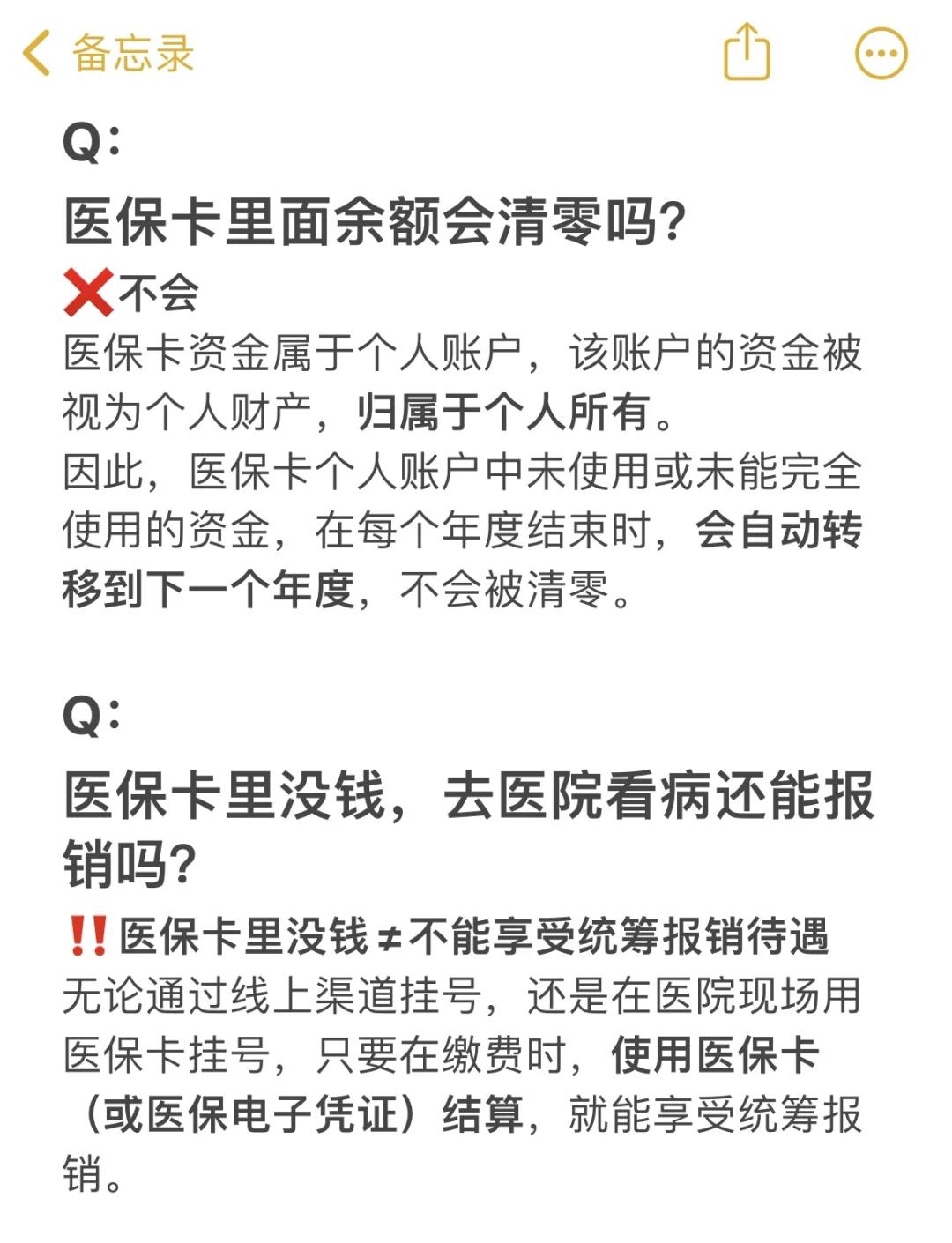 详细阅读:进贤最新医保卡余额提现会有什么后果方法分析(最方便真实的进贤医保卡里的钱提现了有什么后果?方法) 进贤最新医保卡余额提现会有什么后果方法分析(最方便真实的进贤医保卡里的钱提现了有什么后果?方法)