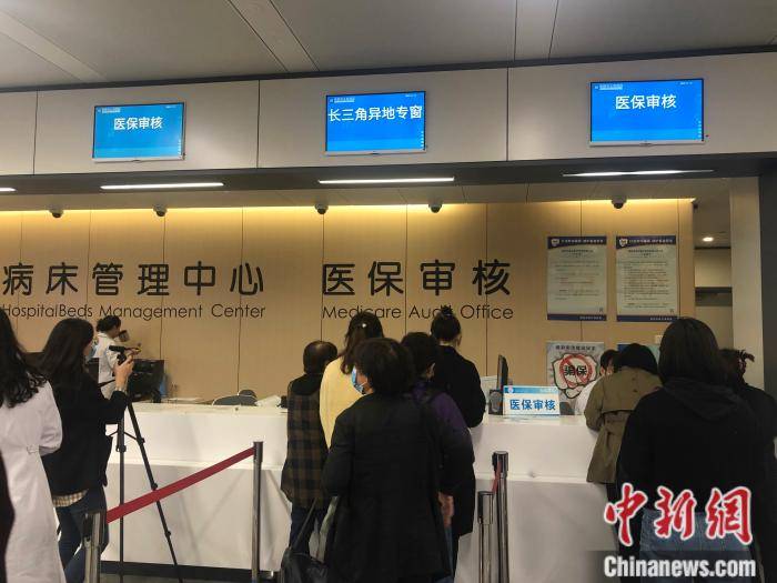 详细阅读:进贤最新上海24小时套医保卡流程详解方法分析(最方便真实的进贤上海医保卡套取现金操作2020方法) 进贤最新上海24小时套医保卡流程详解方法分析(最方便真实的进贤上海医保卡套取现金操作2020方法)