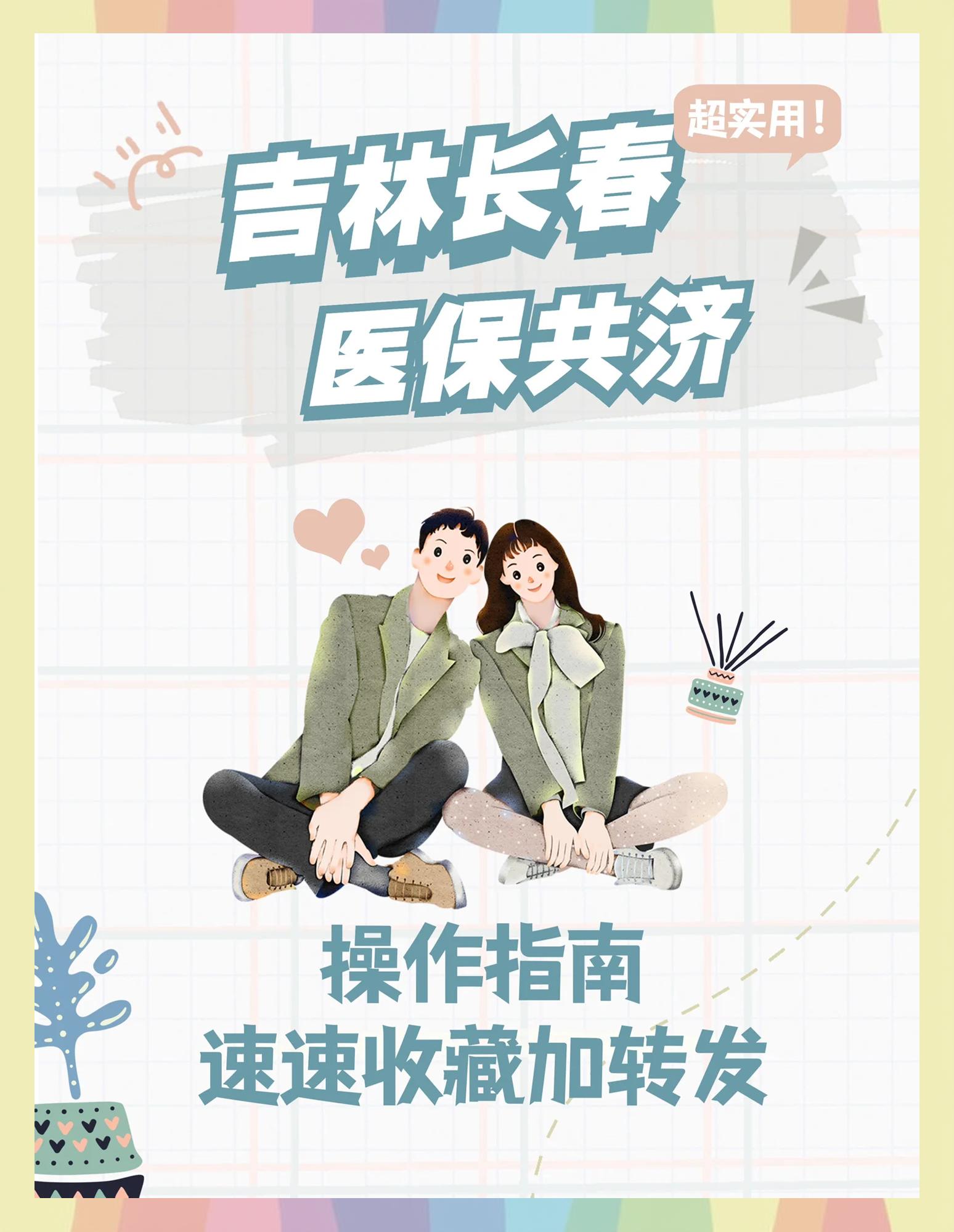 进贤最新在线套医保卡微信方法分析(最方便真实的进贤在线套医保卡微信怎么弄方法)