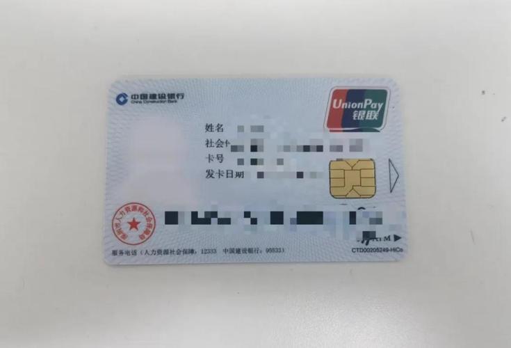 进贤最新深圳急用钱套医保卡方法分析(最方便真实的进贤深圳急用钱套医保卡ea赤5618拴方法)