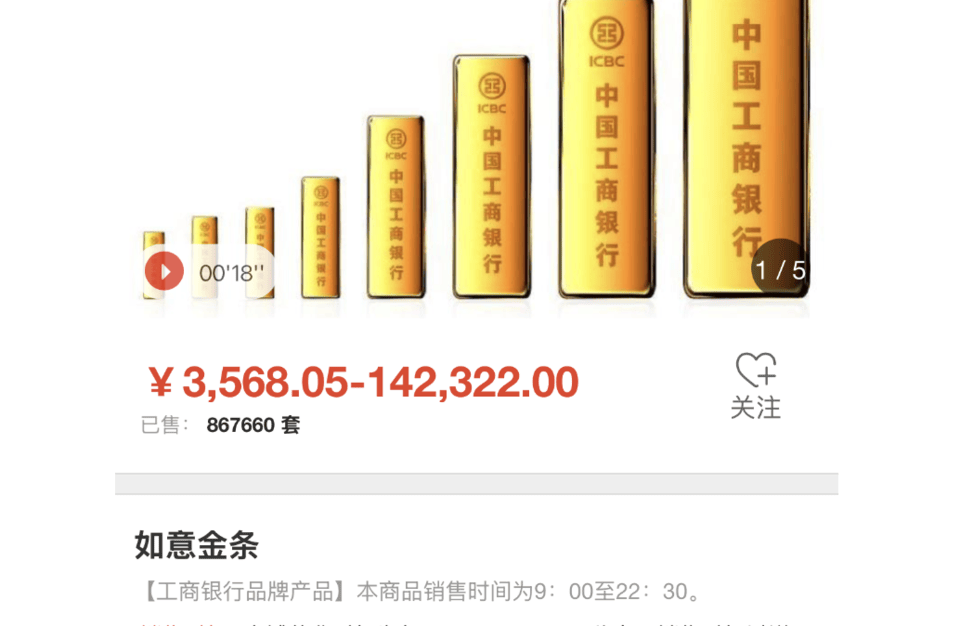 进贤最新24小时上门回收金价方法分析(最方便真实的进贤24小时上门回收黄金方法)