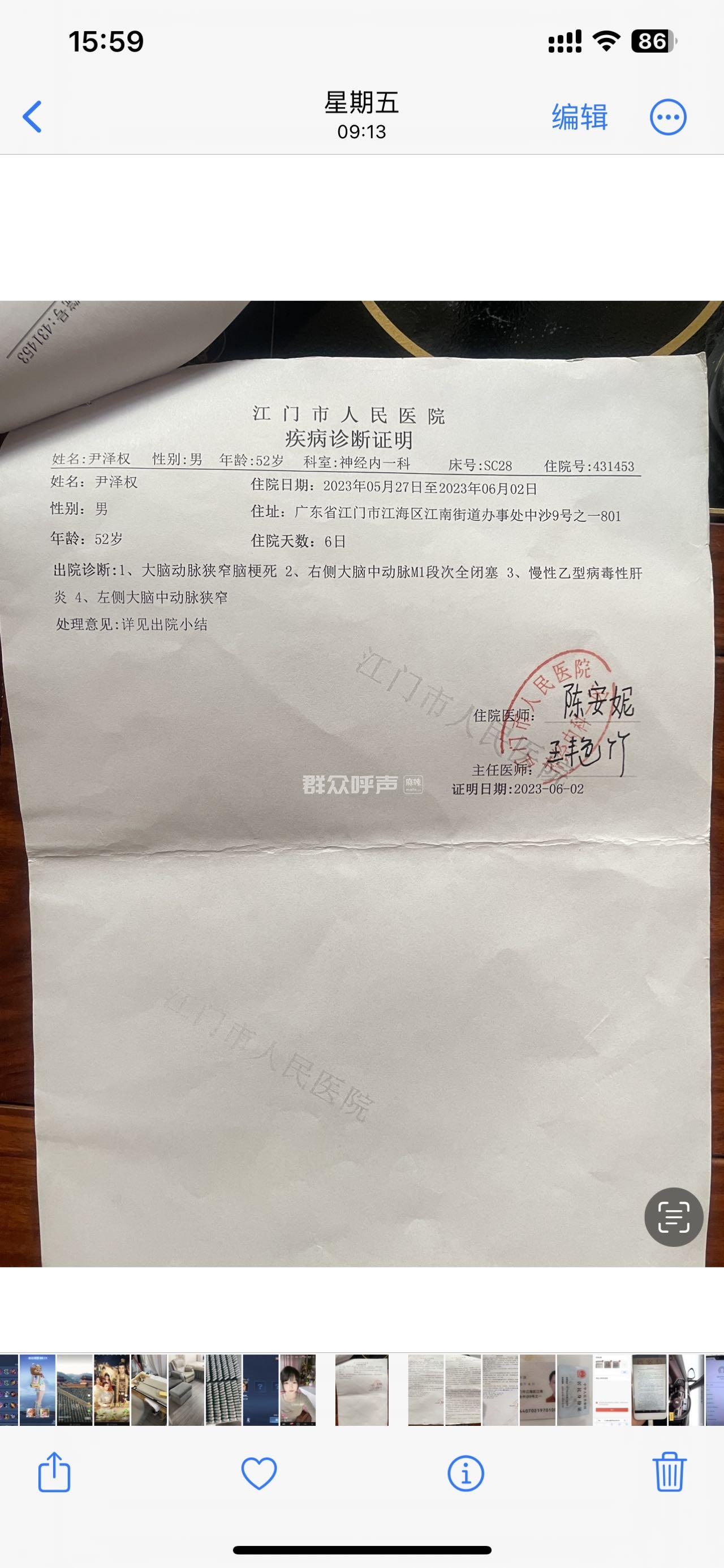进贤最新法院不冻结二类卡方法分析(最方便真实的进贤法院不冻结二类卡怎么办方法)