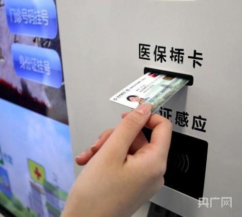 进贤最新苏州专业回收医保药电话方法分析(最方便真实的进贤苏州高价回收医保卡联系方式方法)