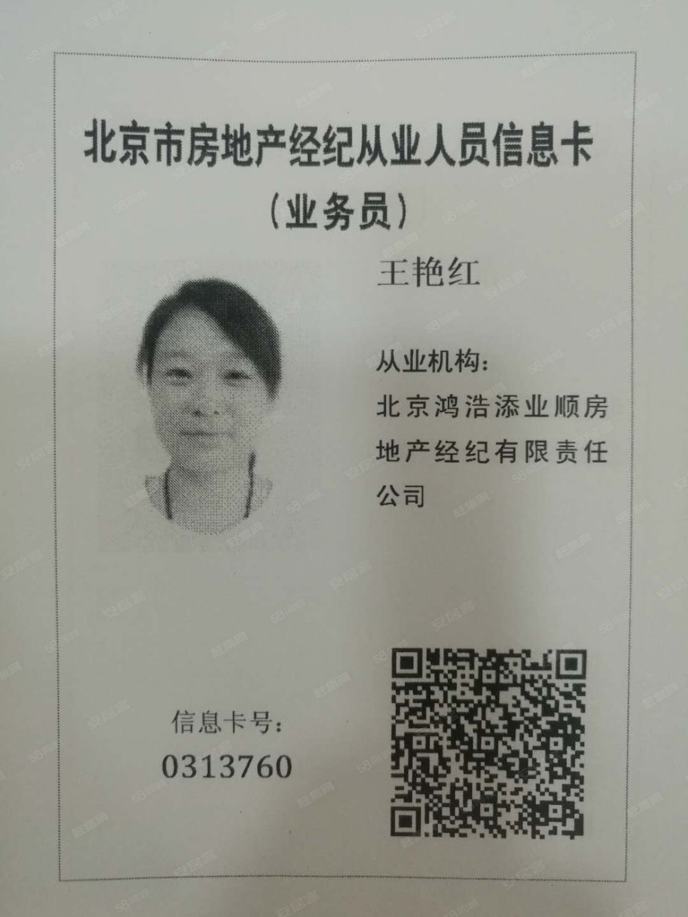 进贤最新医保提取中介联系微信方法分析(最方便真实的进贤医保提取中介联系微信怎么操作方法)