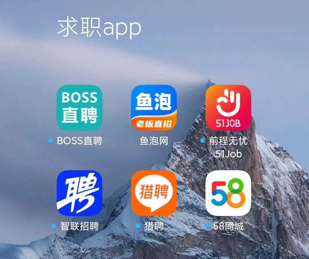 进贤最新找工作用什么平台最好方法分析(最方便真实的进贤找工作用什么平台最好2025年6月方法)