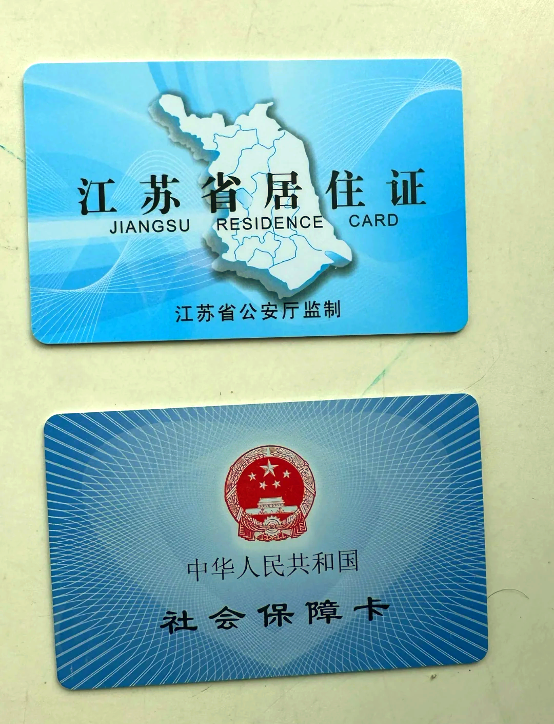 进贤最新医保卡到期了去银行还是社保中心方法分析(最方便真实的进贤医保卡到期了去银行还是社保中心办理方法)