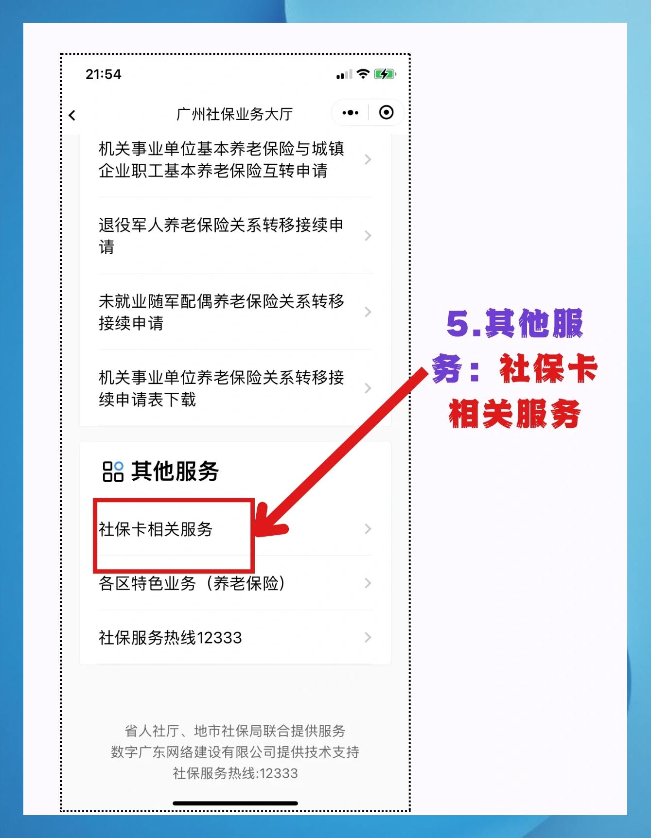 进贤最新医保卡有效期几年方法分析(最方便真实的进贤新生儿医保卡有效期几年方法)
