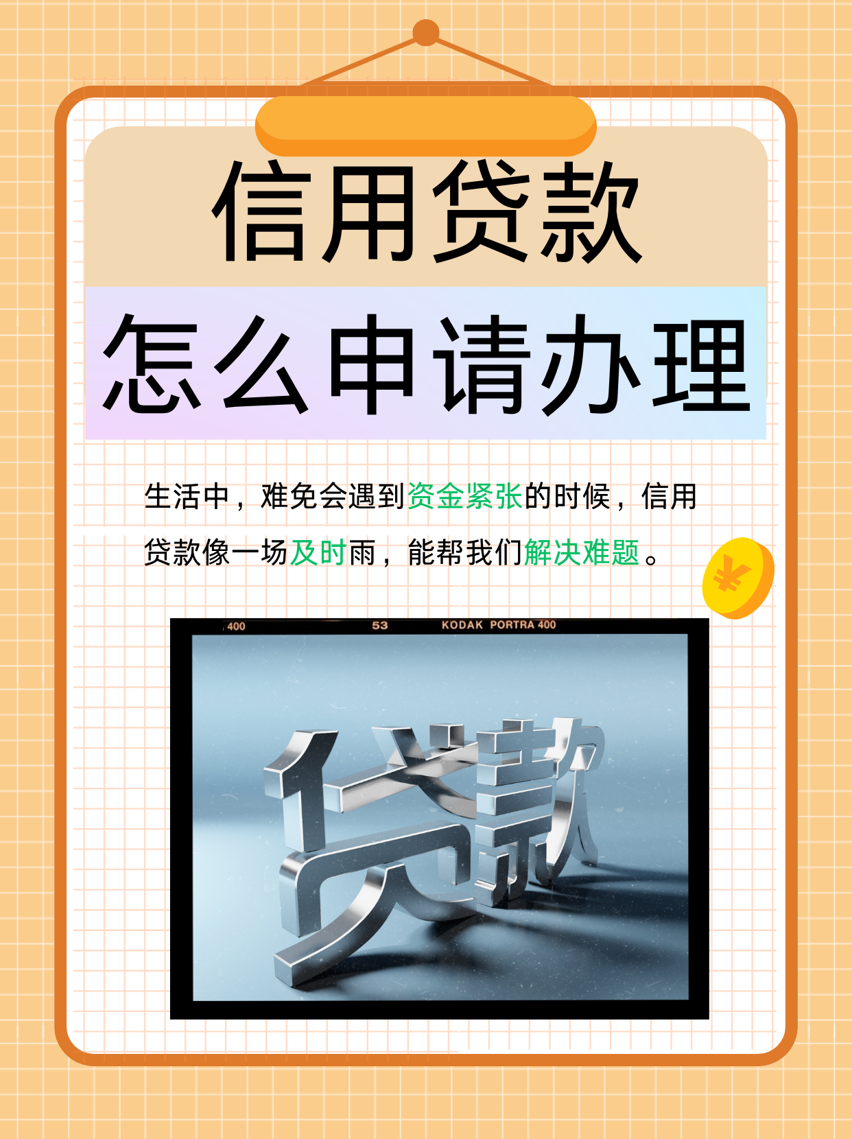 进贤最新贷款需要30%验证资金方法分析(最方便真实的进贤验证资金的30%可以贷款,是真的假的方法)