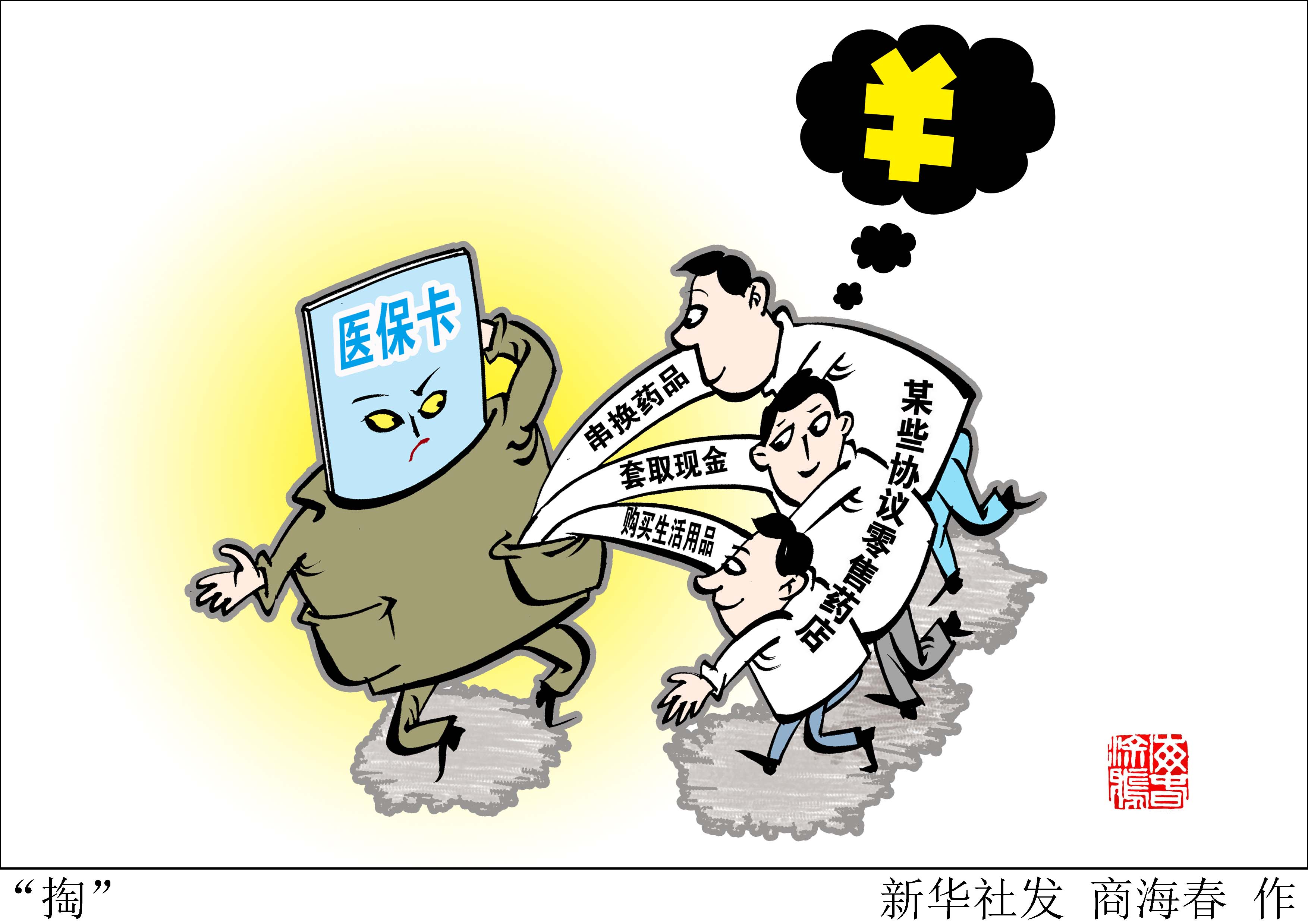 进贤最新医保套现联系方式方法分析(最方便真实的进贤医保套现联系方式微信方法)