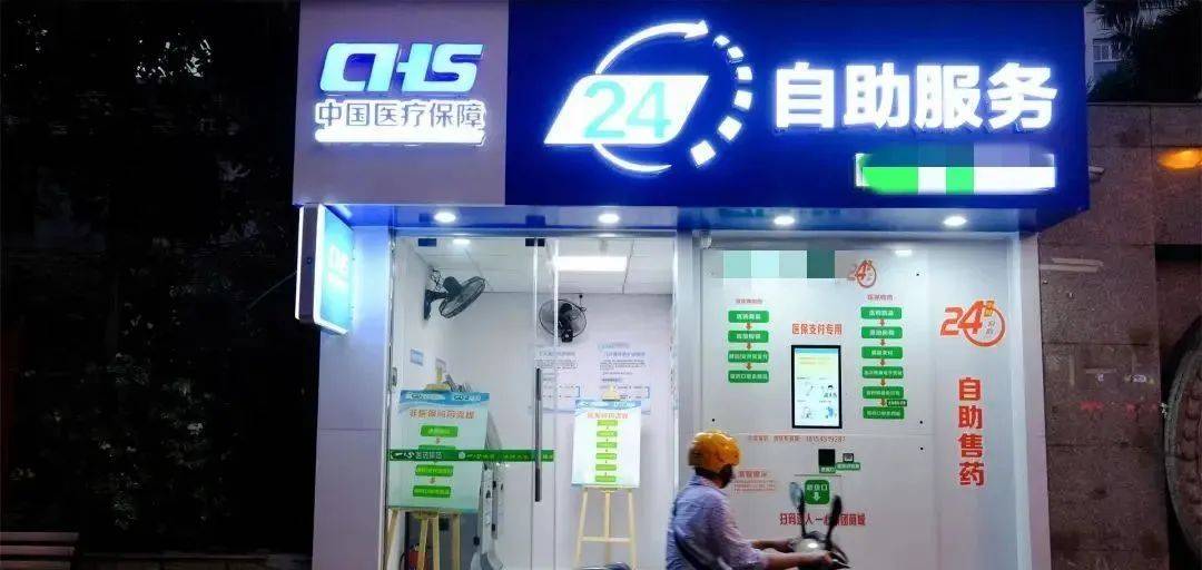 进贤最新24小时医保回收方法分析(最方便真实的进贤24小时高价回收医保方法)