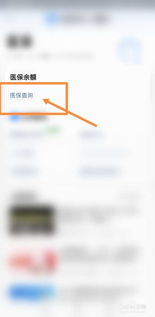 进贤最新回收医保卡余额联系方式方法分析(最方便真实的进贤回收医保卡余额联系方式深圳方法)