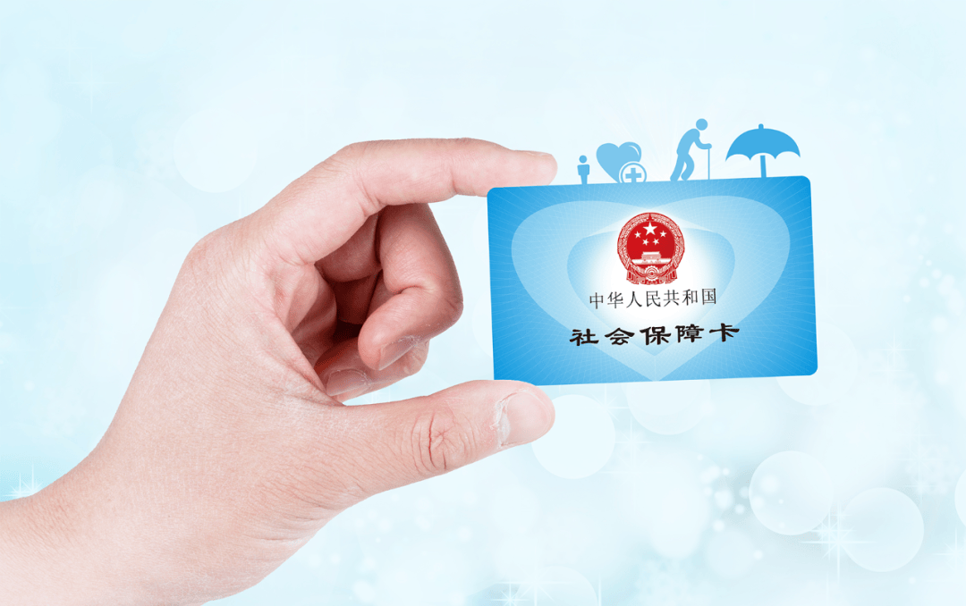 进贤最新社保卡10年到期用换吗方法分析(最方便真实的进贤社保卡十年到期去哪里更换方法)