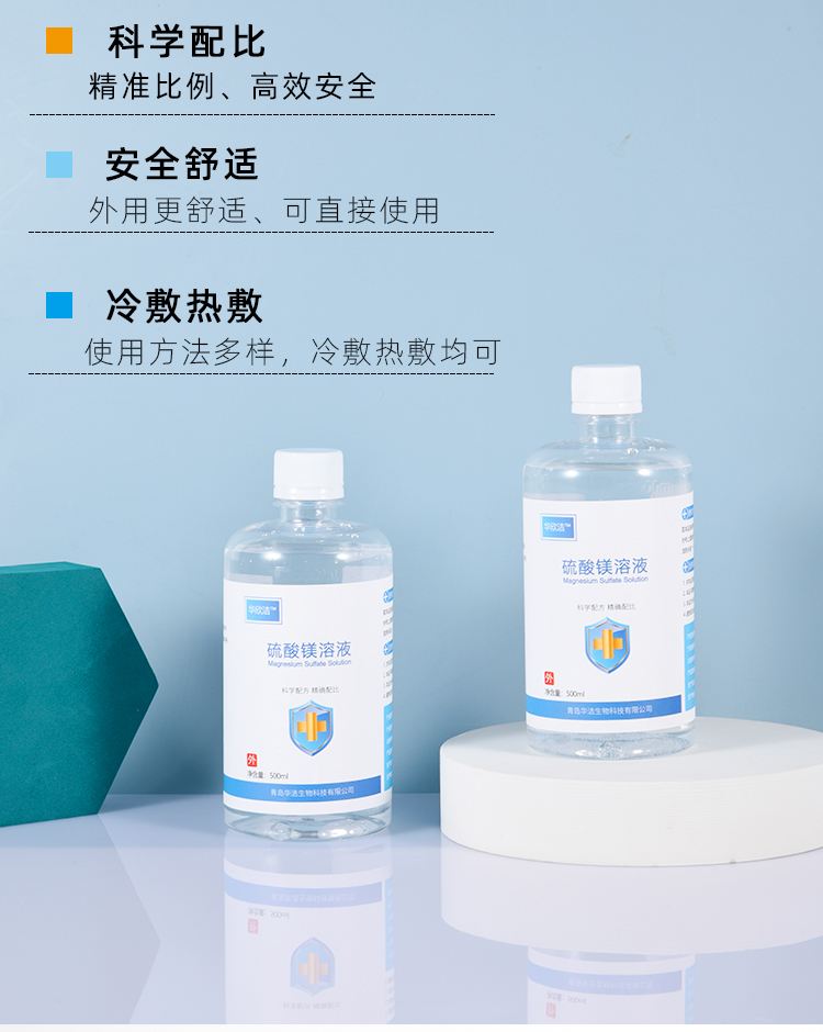 进贤最新5%葡萄糖500ml加硫酸镁方法分析(最方便真实的进贤500ml葡萄糖+25%硫酸镁每小时15g多长时间滴完方法)