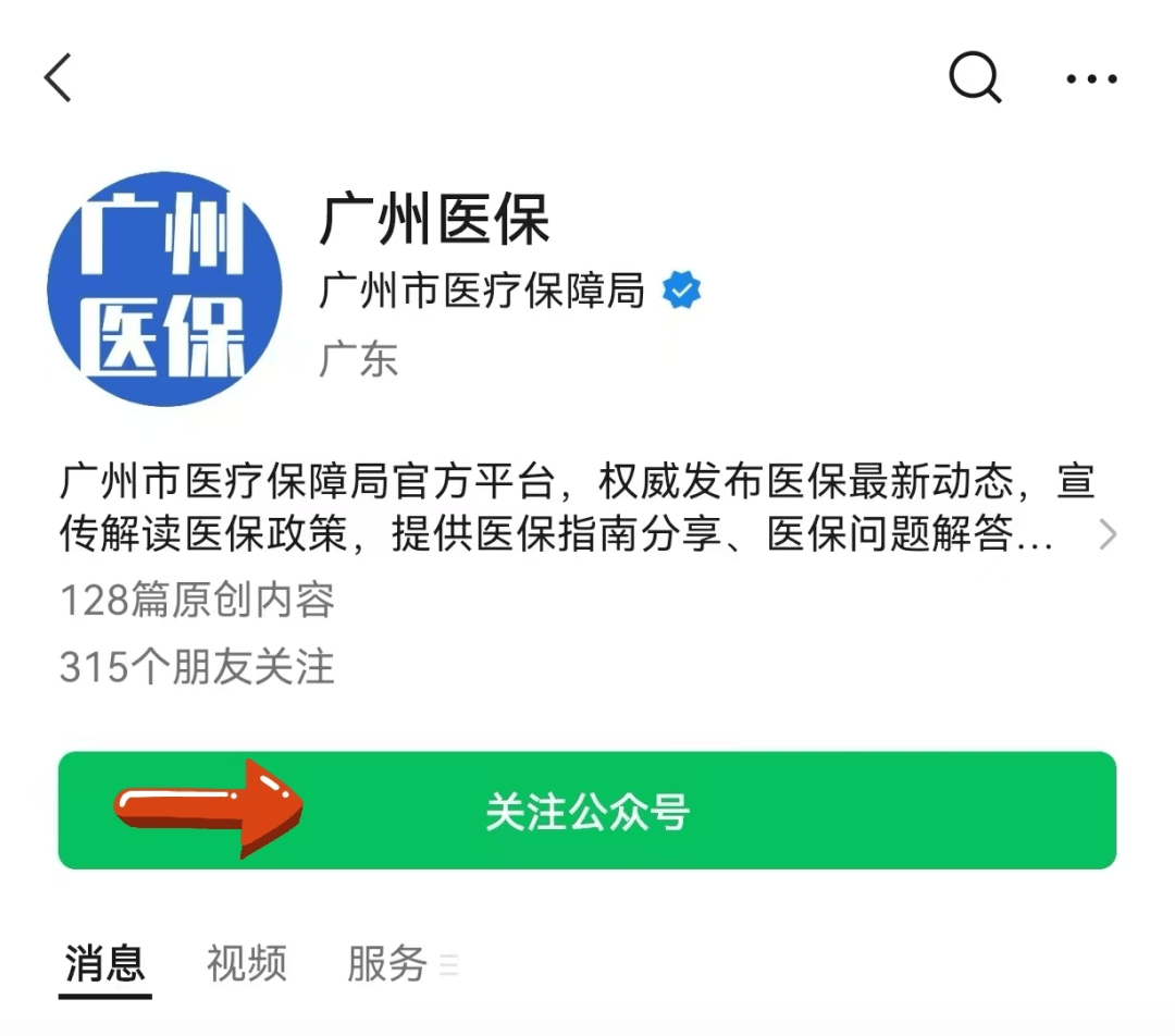 进贤包含24小时套医保卡电话的词条