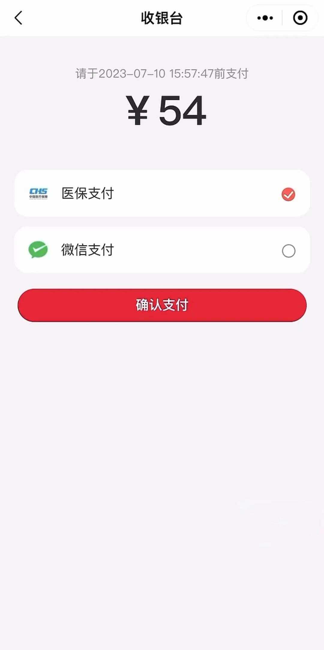 进贤最新医保卡提取现金到微信方法分析(最方便真实的进贤医保卡提现套取微信方法)