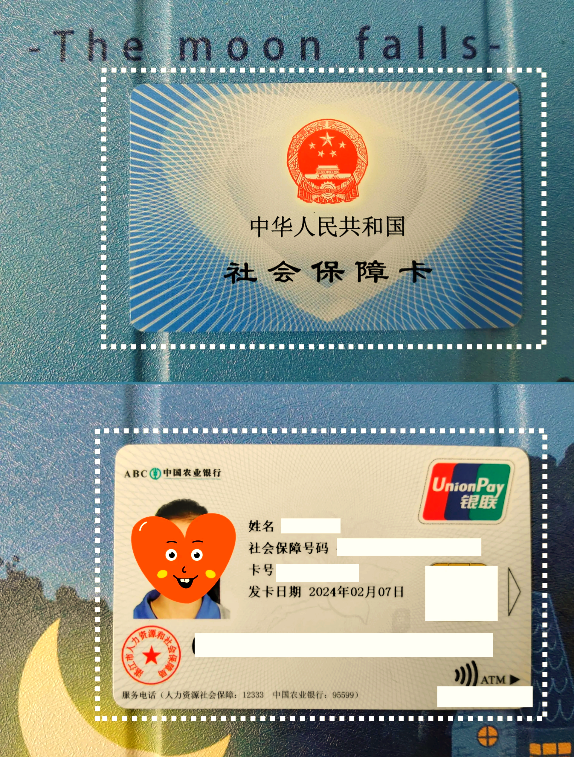 进贤最新医保卡过期了就不能正常报销吗方法分析(最方便真实的进贤医保卡过期了还能报销吗方法)