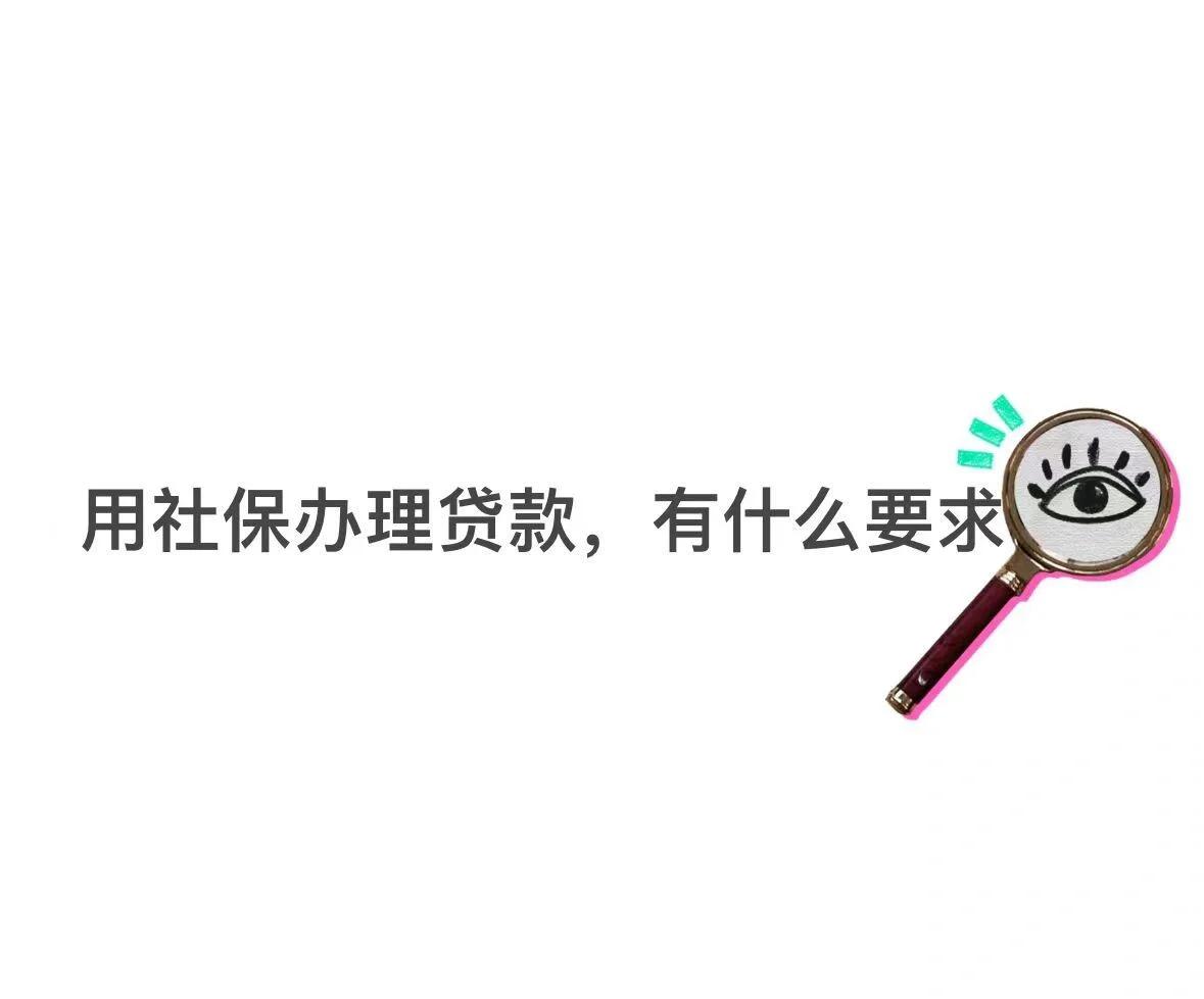 进贤最新有社保必下的小额贷款方法分析(最方便真实的进贤不看征信的农商线下贷款方法)