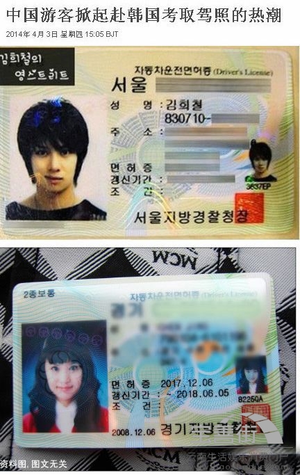 进贤高价回收驾照24小时回收的简单介绍