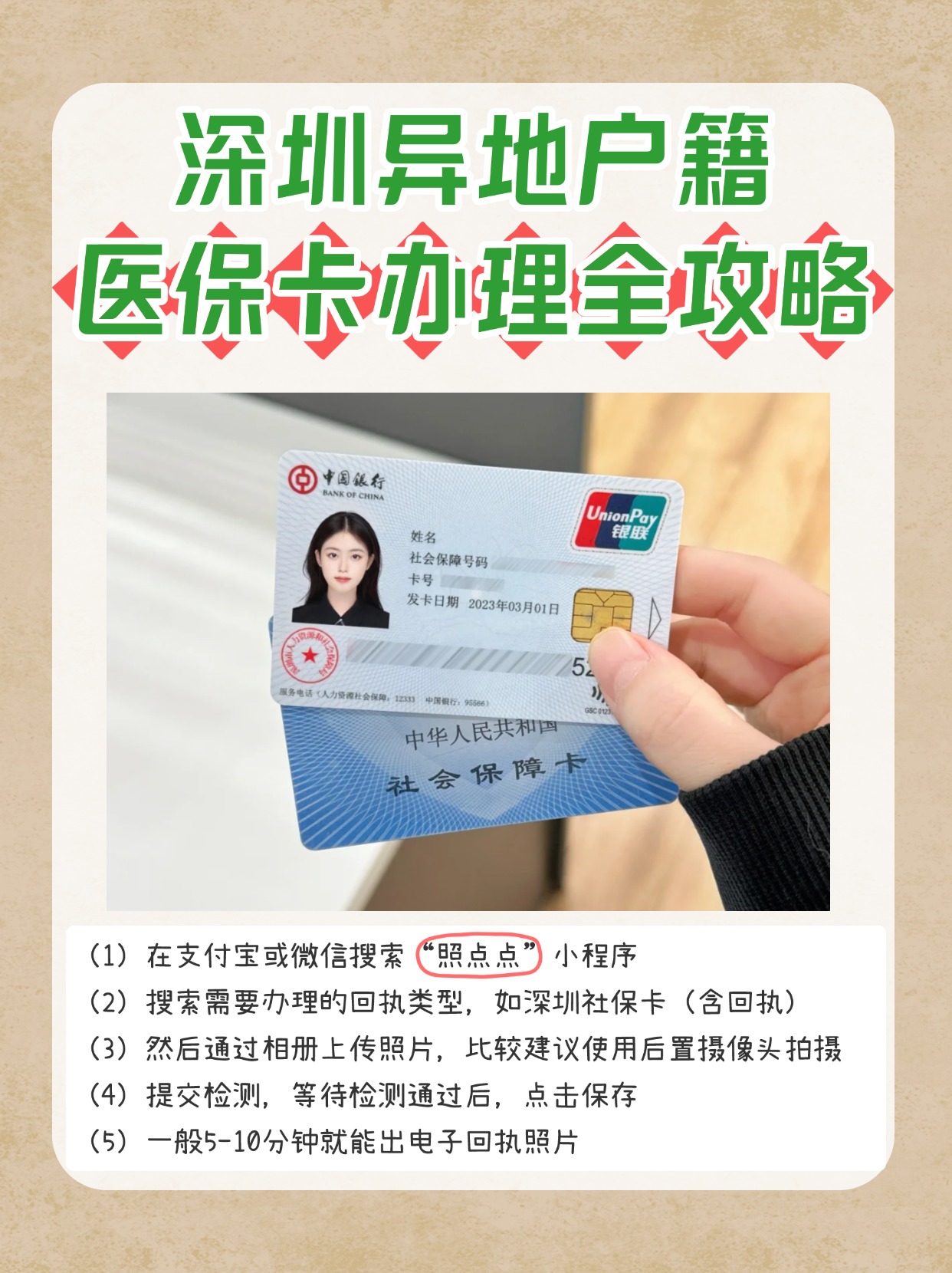 进贤最新医保卡回收商家方法分析(最方便真实的进贤24小时套医保卡回收商家方法)