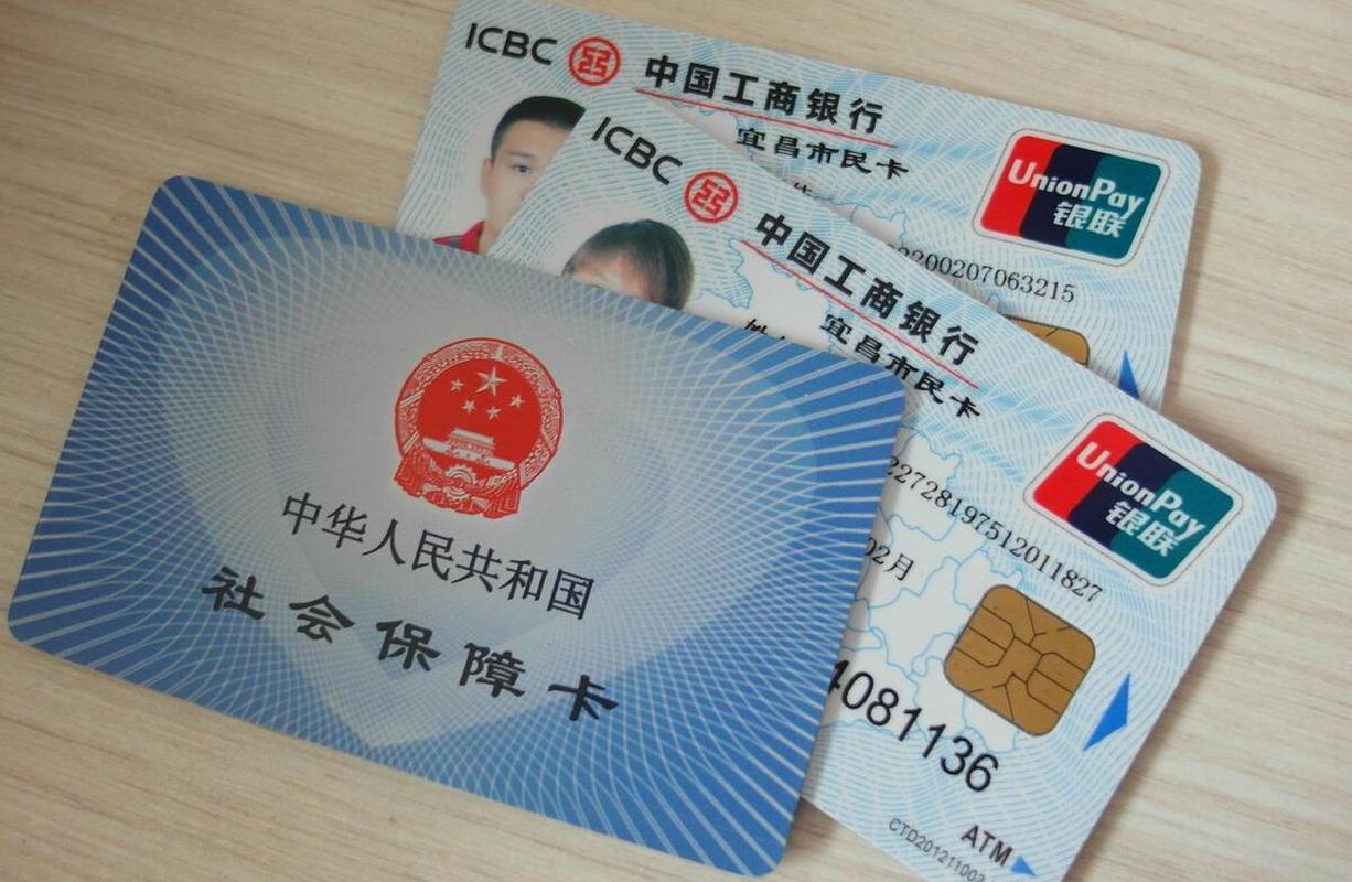 进贤最新同煤旧医保卡回收方法分析(最方便真实的进贤太原市医保卡能在大同办理吗是真的吗方法)