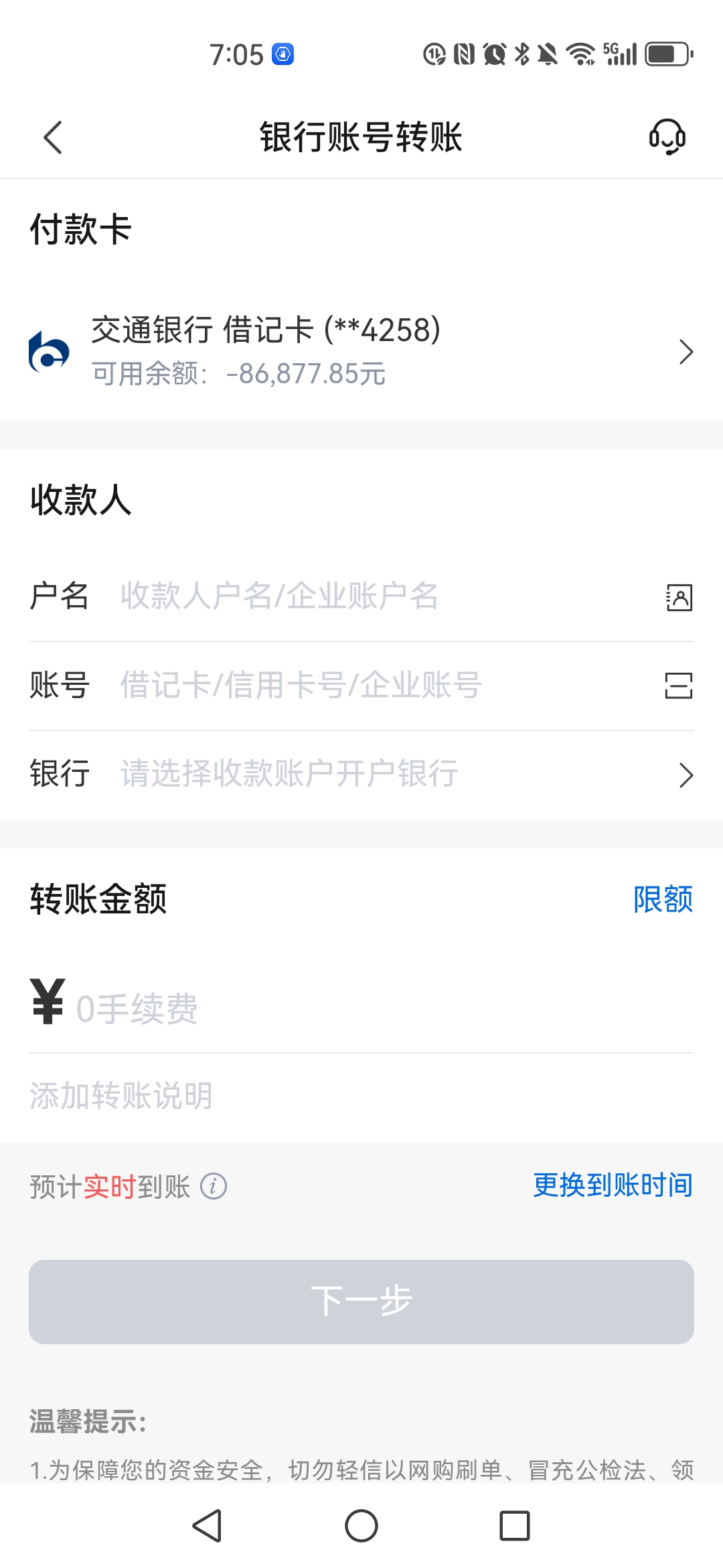 进贤最新司法冻结能冻结医保卡吗方法分析(最方便真实的进贤法院冻结所有账户医保卡是不是也不能用方法)