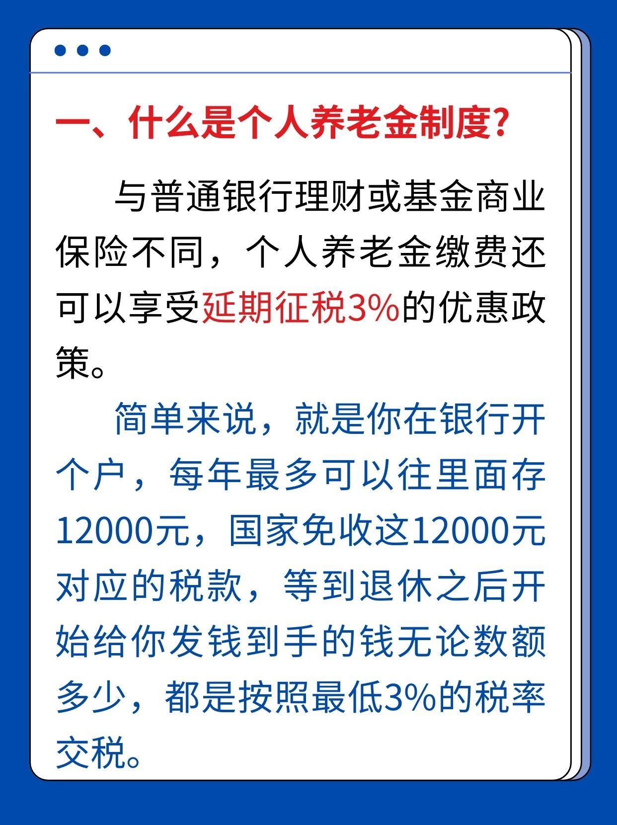 进贤最新套取养老金最厉害三个方法方法分析(最方便真实的进贤套取国家养老保险怎么处理方法)