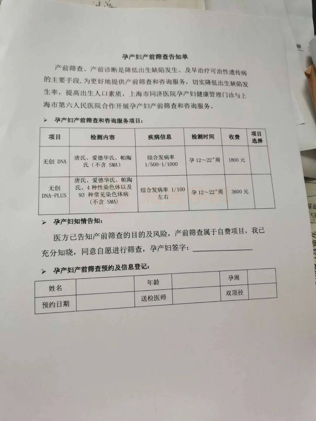 进贤包含24小时套医保卡联系方式的词条