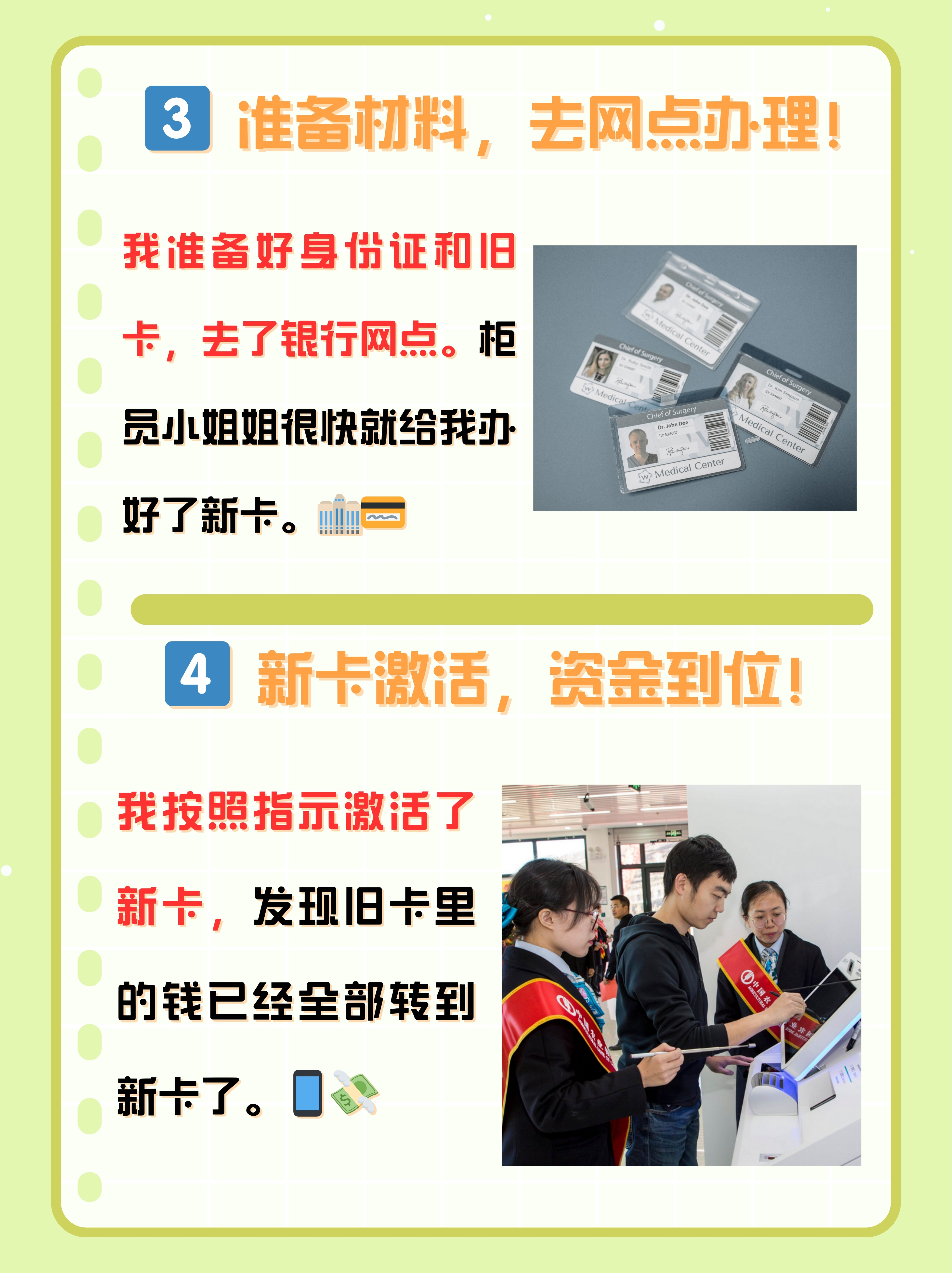 进贤最新医保卡过期了钱还能取出来吗方法分析(最方便真实的进贤医保卡过期了影响看病吗方法)